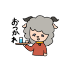 ひつじですがなにか？（個別スタンプ：19）