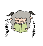 ひつじですがなにか？（個別スタンプ：23）