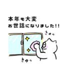 猫の年中行事（個別スタンプ：3）