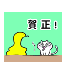 猫の年中行事（個別スタンプ：31）