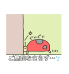 テントウちゃん 虫生活スタンプ（個別スタンプ：10）