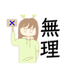 つよしちゃんの非日常な日常（個別スタンプ：6）
