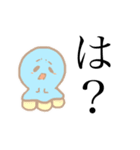 つよしちゃんの非日常な日常（個別スタンプ：8）