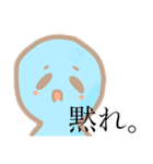 つよしちゃんの非日常な日常（個別スタンプ：14）