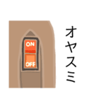 つよしちゃんの非日常な日常（個別スタンプ：16）