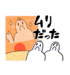 無理？（個別スタンプ：24）