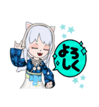 雪猫のゆきにゃん2（個別スタンプ：11）