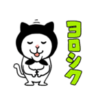 ねこにんにん（きほん）（個別スタンプ：5）