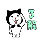 ねこにんにん（きほん）（個別スタンプ：8）