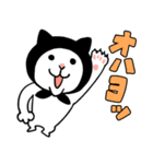 ねこにんにん（きほん）（個別スタンプ：9）