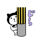 ねこにんにん（きほん）（個別スタンプ：23）