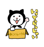 ねこにんにん（きほん）（個別スタンプ：25）