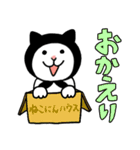 ねこにんにん（きほん）（個別スタンプ：26）