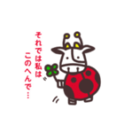 てんとう牛～いっぱい使えるセット～（個別スタンプ：32）