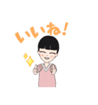な〜さんLv.20（個別スタンプ：6）