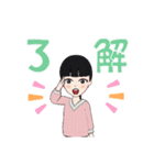 な〜さんLv.20（個別スタンプ：9）