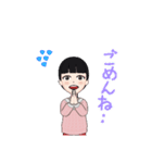 な〜さんLv.20（個別スタンプ：13）