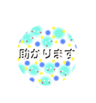 まんまる生命体   あいさつ編（個別スタンプ：12）