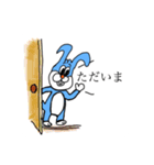 マイペースなうさぎ続編（個別スタンプ：5）