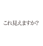 視力検査始めます（個別スタンプ：3）