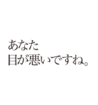 視力検査始めます（個別スタンプ：4）