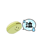 はちのキャラクターのモグとみどりの豆（個別スタンプ：23）