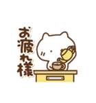 楽しく動くねこっち（個別スタンプ：4）