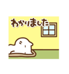 楽しく動くねこっち（個別スタンプ：13）