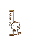 楽しく動くねこっち（個別スタンプ：22）