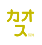 しらんけどって言っておこう！（個別スタンプ：7）