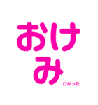 しらんけどって言っておこう！（個別スタンプ：9）