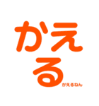 しらんけどって言っておこう！（個別スタンプ：10）