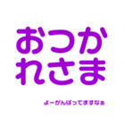 しらんけどって言っておこう！（個別スタンプ：12）