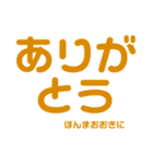 しらんけどって言っておこう！（個別スタンプ：13）