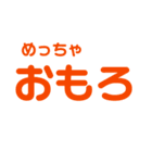 しらんけどって言っておこう！（個別スタンプ：14）