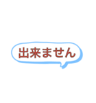 色付き文字？（個別スタンプ：7）