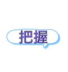 色付き文字？（個別スタンプ：9）