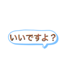 色付き文字？（個別スタンプ：14）