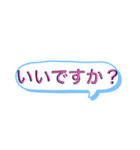 色付き文字？（個別スタンプ：16）