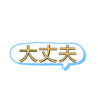 色付き文字？（個別スタンプ：21）