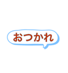 色付き文字？（個別スタンプ：22）