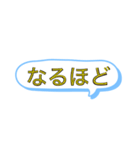 色付き文字？（個別スタンプ：25）