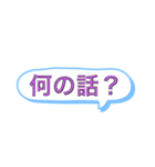 色付き文字？（個別スタンプ：33）