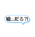 色付き文字？（個別スタンプ：36）