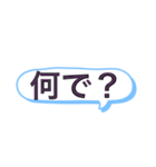 色付き文字？（個別スタンプ：38）