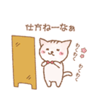 よく使う言葉①｜あざかわネコ（個別スタンプ：26）