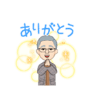 元気なお父様（個別スタンプ：1）