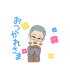 元気なお父様（個別スタンプ：3）