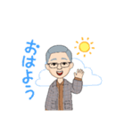 元気なお父様（個別スタンプ：4）