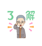 元気なお父様（個別スタンプ：5）
